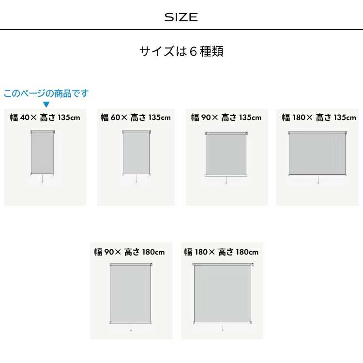 ハニカムプリーツシェード 彩 40×135cm ブラインド ブラインド