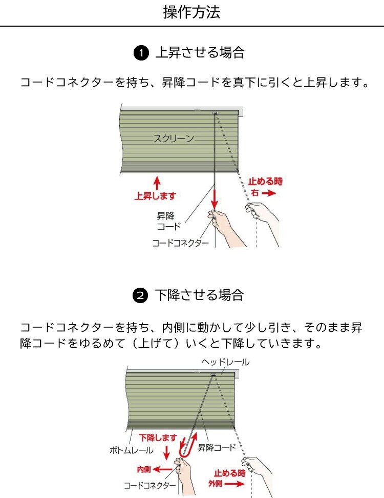 ハニカムプリーツシェード 彩 90×135cm ブラインド ブラインドスクリーン カーテン ロールスクリーン 送料無料 LF301B03b000  :LF301JHl6316-18:すまいのコンビニ - 通販 - Yahoo!ショッピング