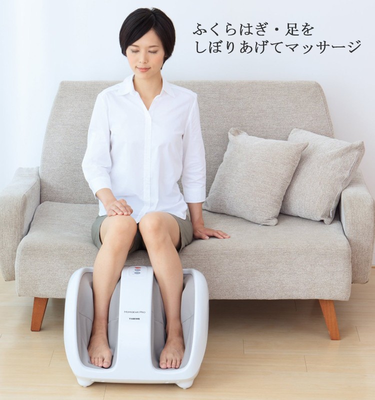 送料無料 ラッピング不可 対応 】フットマッサージャー MD-6103