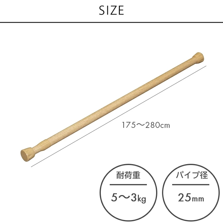 送料無料 代引不可 即日出荷 】突ぱり便利ポール レギュラーＬＬ 木調 NSM-12【 突ぱり棒 つっぱり棒 ツッパリ棒 突っ張り棒 突ぱり 突っ張り  】 :NSM-12:すまいのコンビニ - 通販 - Yahoo!ショッピング