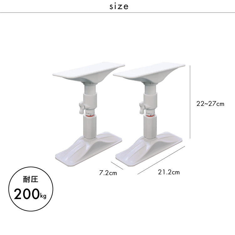 家具 転倒防止 突ぱり耐震ポール 超ミニ ２本入 高さ22〜27cm REQ-22