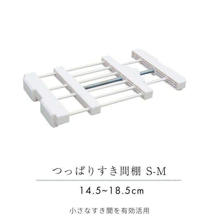 突ぱりすき間棚 S-M SMR-12【 キッチン収納 隙間収納 収納ラック 伸縮棚 つっぱり棚 】4977612210058[10mini]  :LSMR-12-4977612210058:すまいのコンビニ - 通販 - Yahoo!ショッピング