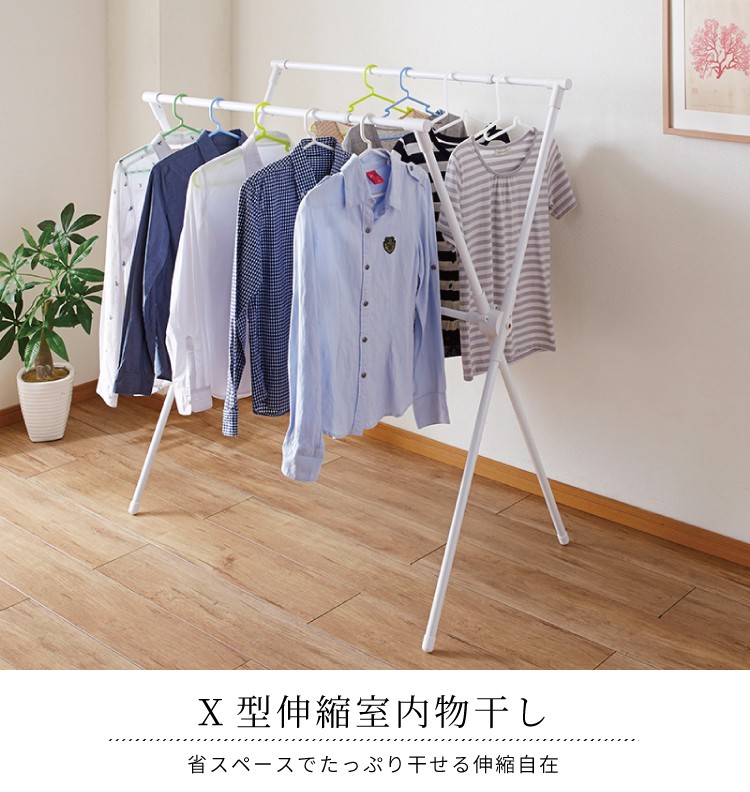 物干しスタンド　折りたたみ　部屋干し　外干し　2個セット smw-2_pr1.jpg