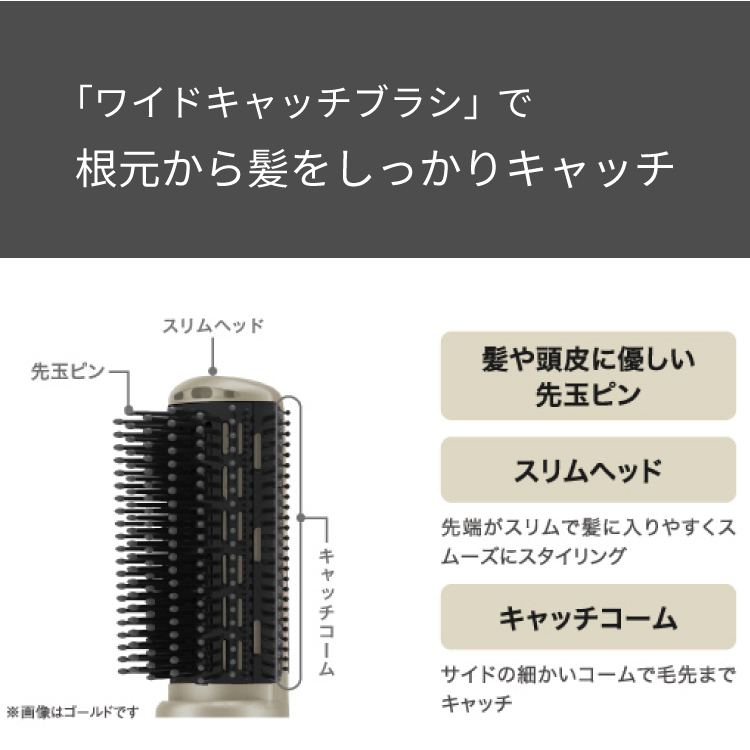 テスコム（TESCOM） ヘアードライヤー マイナスイオンカールドライヤー