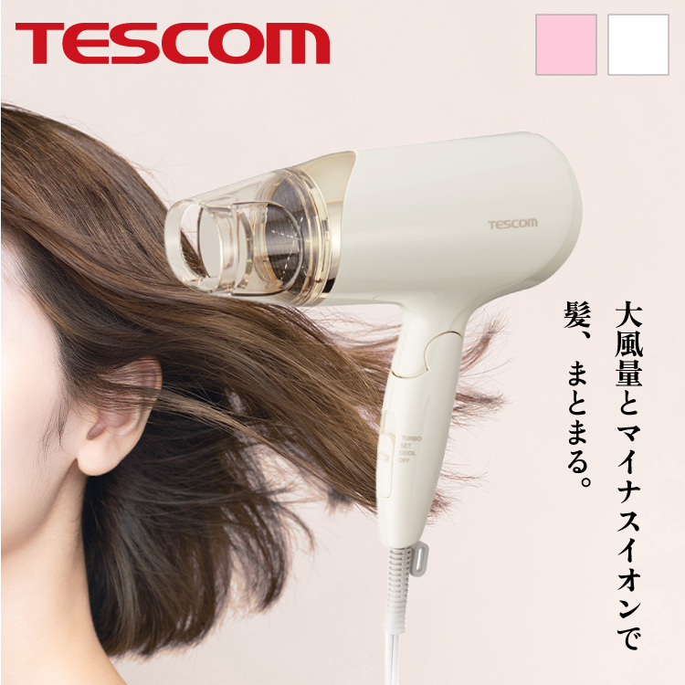 グランパスくん　ヘアドライヤー　TESCOM　TID930 ione テスコム ドライヤー 速乾 大風量 TID930-T マイナスイオン