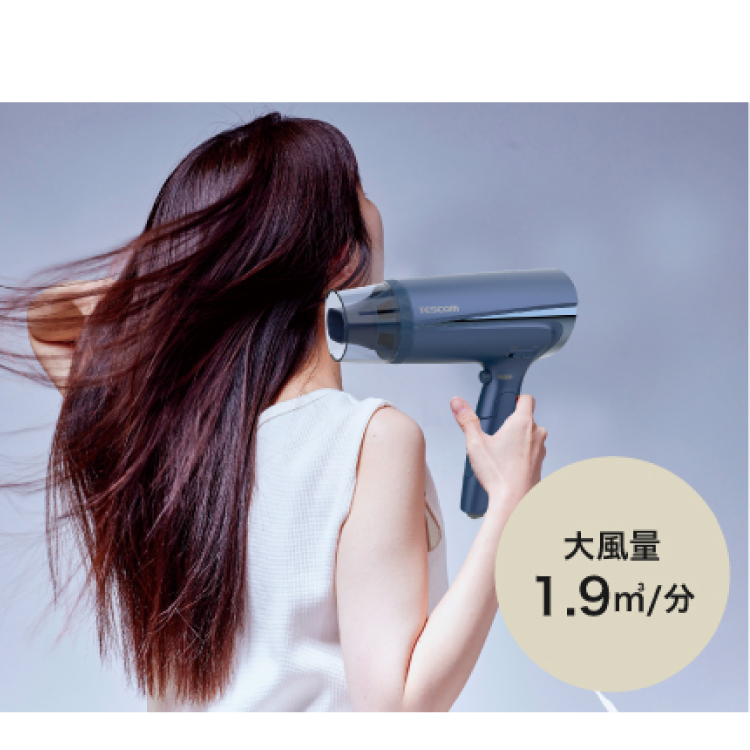 ヘアドライヤー cicco 送料無料 】プロテクトイオン ヘアドライヤー TD465A マイナスイオン