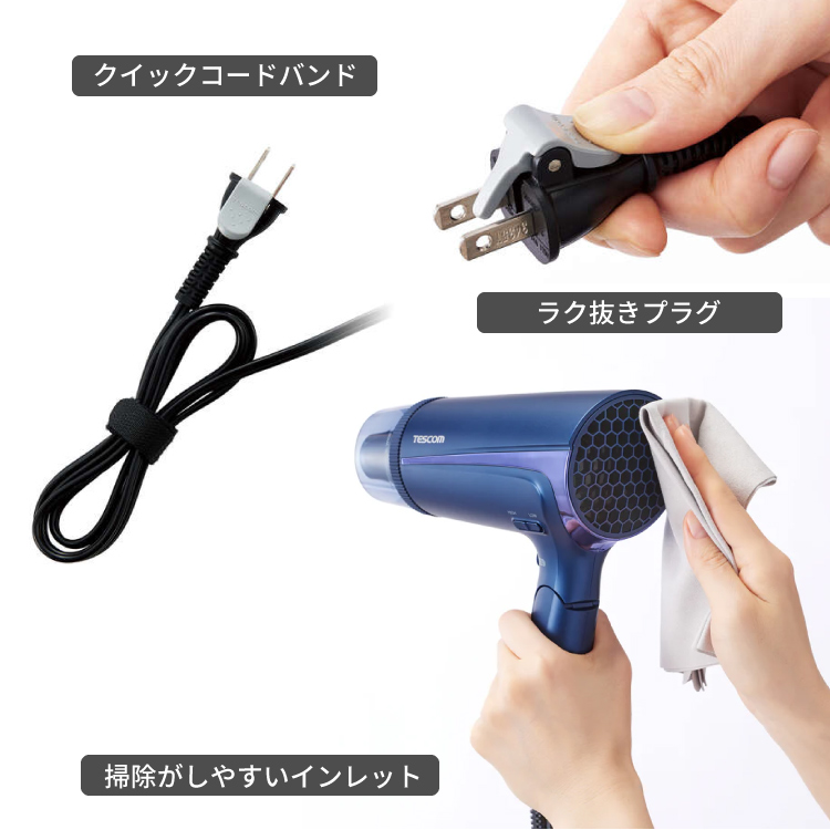 送料無料 】プロテクトイオン ヘアドライヤー TD465A マイナスイオン