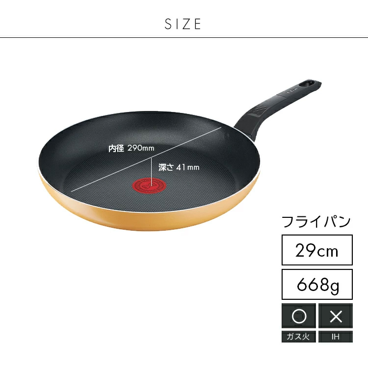 送料無料】 ティファール フライパン マリーゴールド 29cm B56107 【 フライパン 調理 T-fal ガス火 IH非対応 】  LF557B07b000 : lf557b07j0306882hb20056b107 : すまいのコンビニ - 通販 - Yahoo!ショッピング