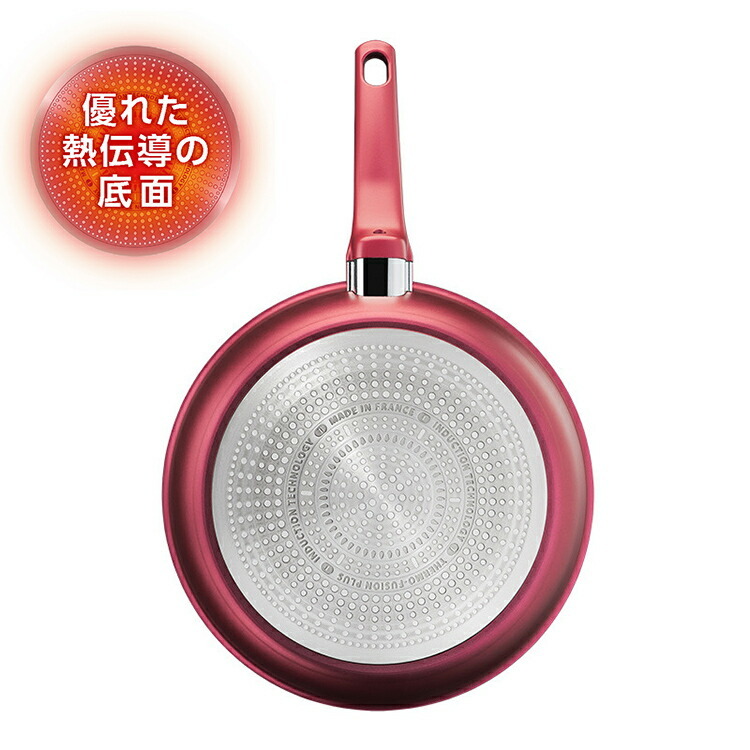 ティファール IHルージュ・アンリミテッド フライパン26cm G26203