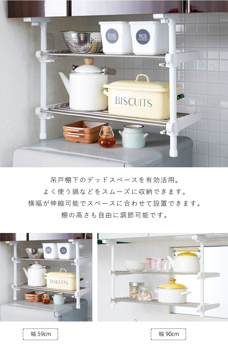 送料無料 】2段吊り下げキッチン棚 TK-2【キッチン収納