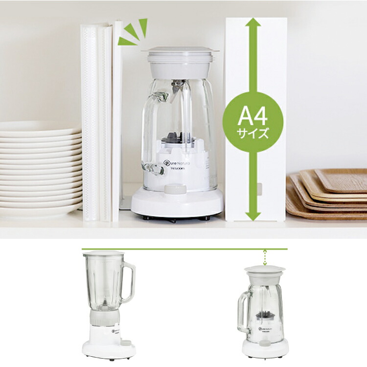 テスコム（TESCOM） ジュースミキサー ジューサー ジュースミキサー