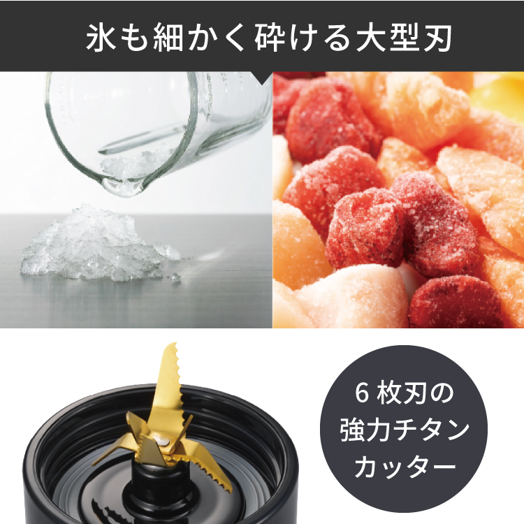ジュースミキサー（テスコム） ELECOM（エレコム） テスコム ジュースミキサー 氷も細かく砕ける大型