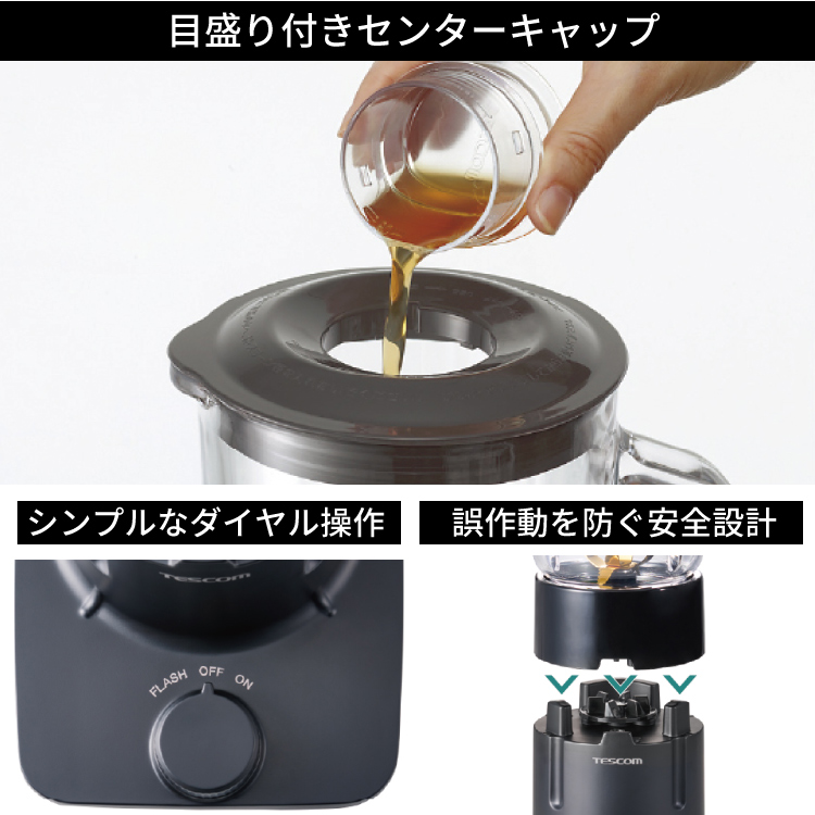【美品☆お勧め！】★テスコム ジュースミキサー TM8100★未使用品★ 楽天市場】TESCOM TM8100の通販