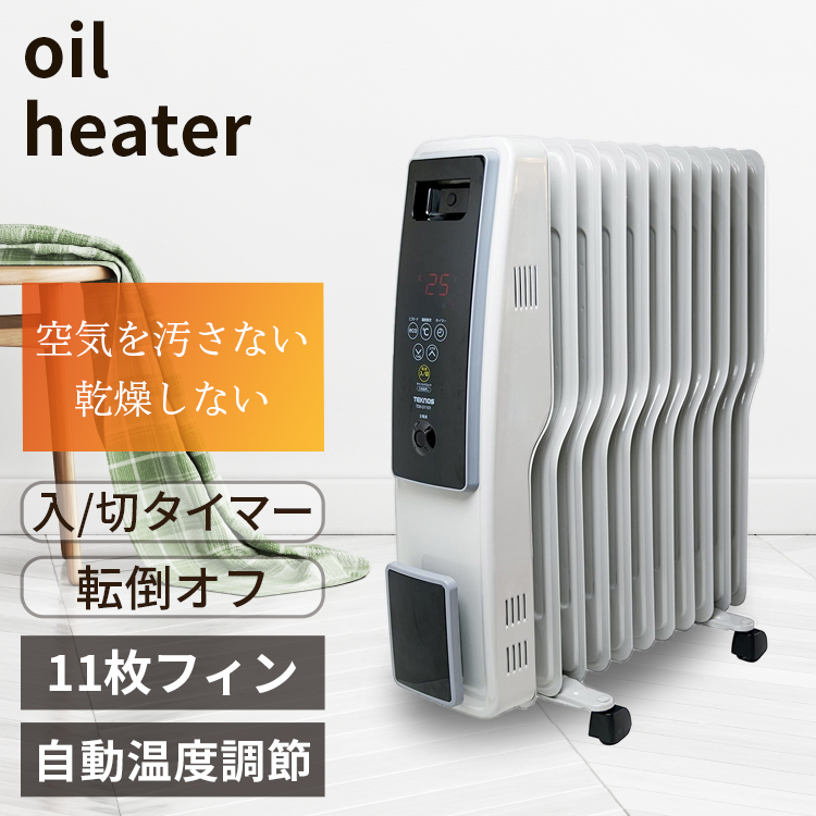 送料無料/新品 超人気の オイルヒーター 11枚フィン デジタル表示 TOH-D1101 ヒーター 送料無料 discfolk.net discfolk.net