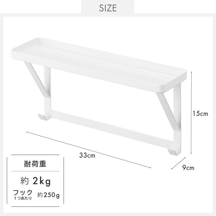 リサさま専用ページ♡ 壁掛け型　タオルバー付き　ディッシュラック Amazon｜タオルバー タオルハンガー 浴室タオルラック タオル掛け