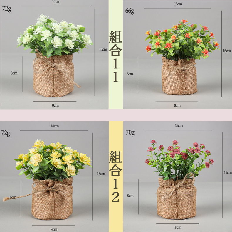 造花ミニポット 人工観葉植物 グリーン 鉢植えの人工植物