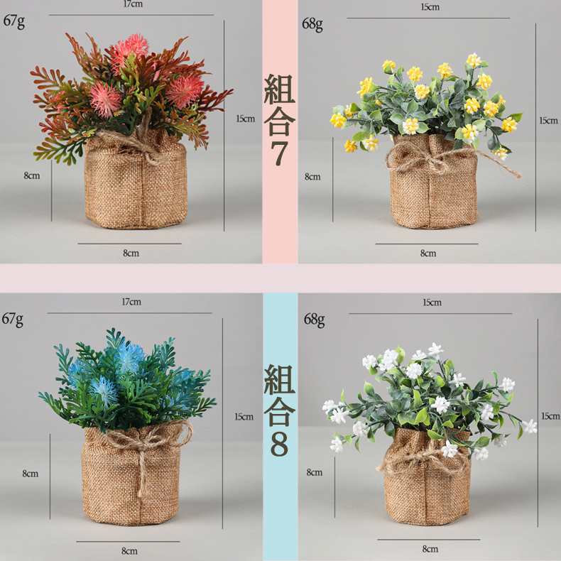 造花ミニポット 人工観葉植物 グリーン 鉢植えの人工植物