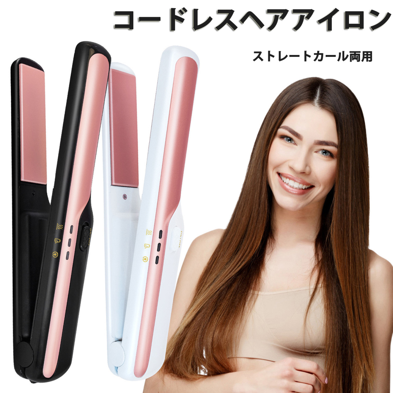 ☆新品未使用☆ ヘアアイロン ストレートアイロン 4段階温度調節 コテ