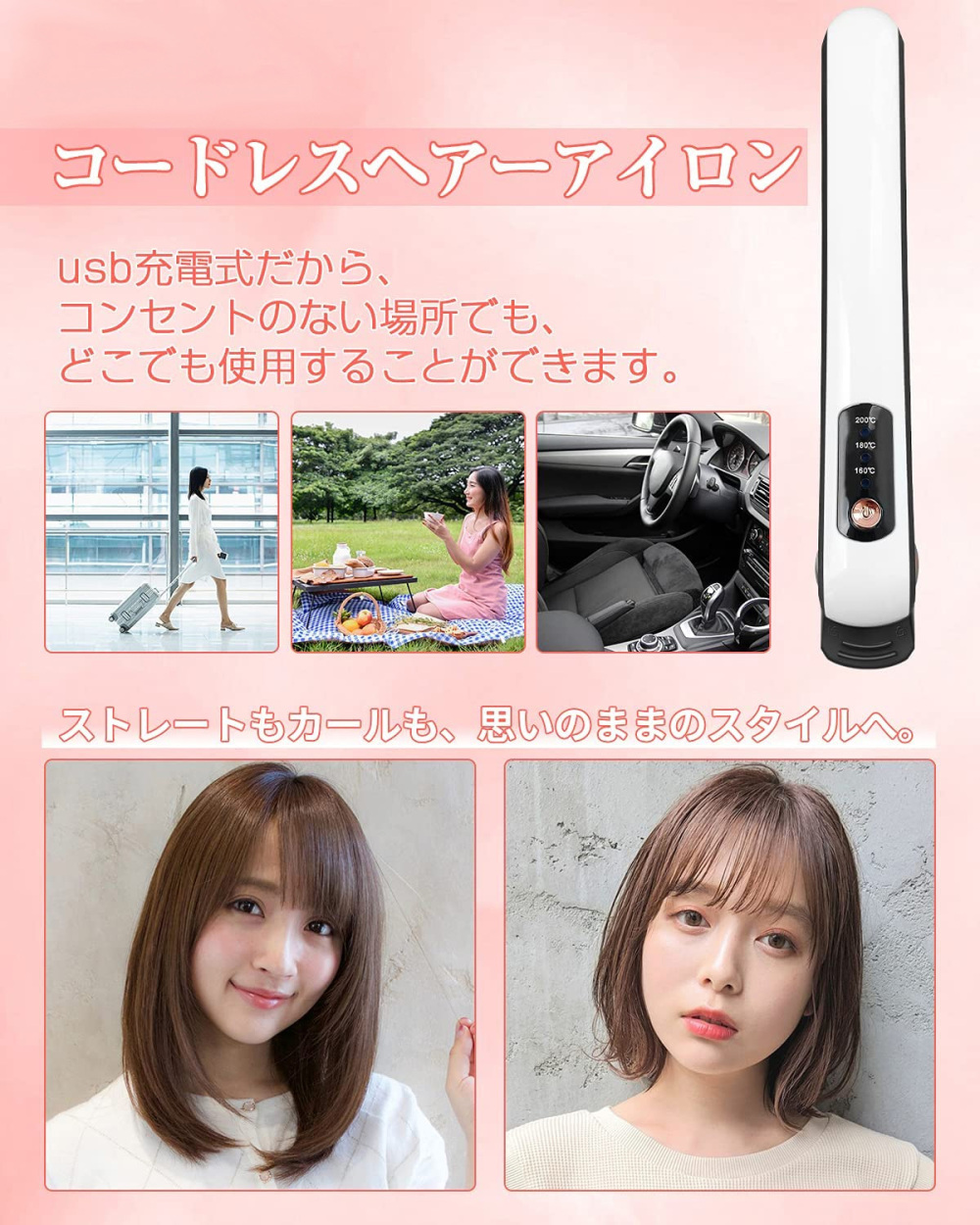 ヘアアイロン 2way ホワイト ストレートアイロン カールアイロン