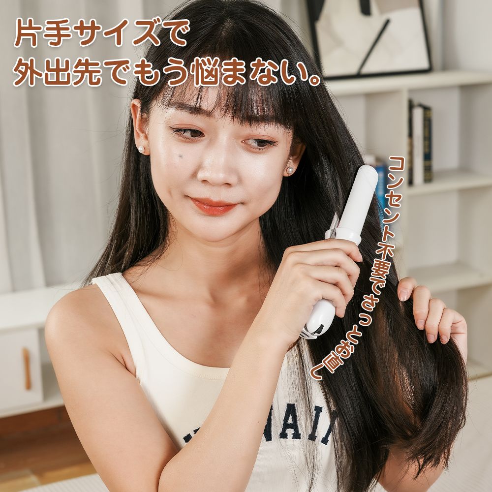 コードレス ヘアアイロン ミニ 2way ヘアアイロン ストレートアイロン