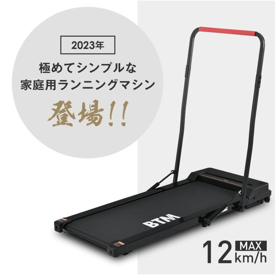 ランニングマシン ルームランナー 傾斜角度 ダイエット器具 静音