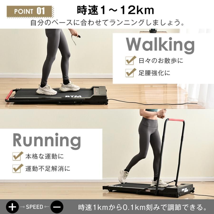 81%OFF!】ランニングマシン ルームランナー 傾斜角度 低床設計 MAX8km