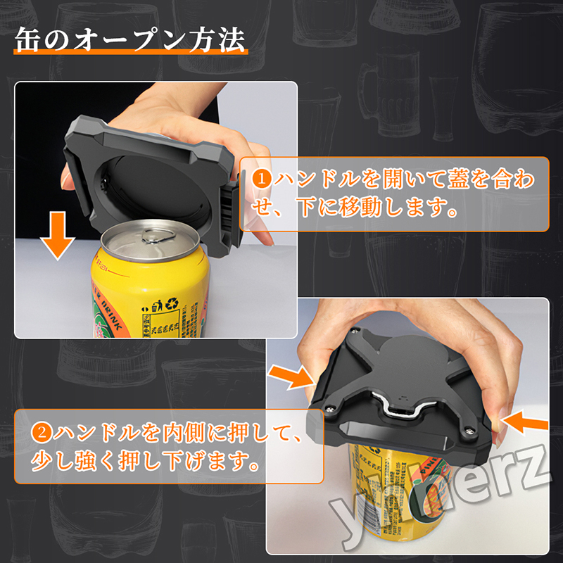 大好評 缶切り 栓抜き 国内の缶専用缶オープナーバーツール トップレス