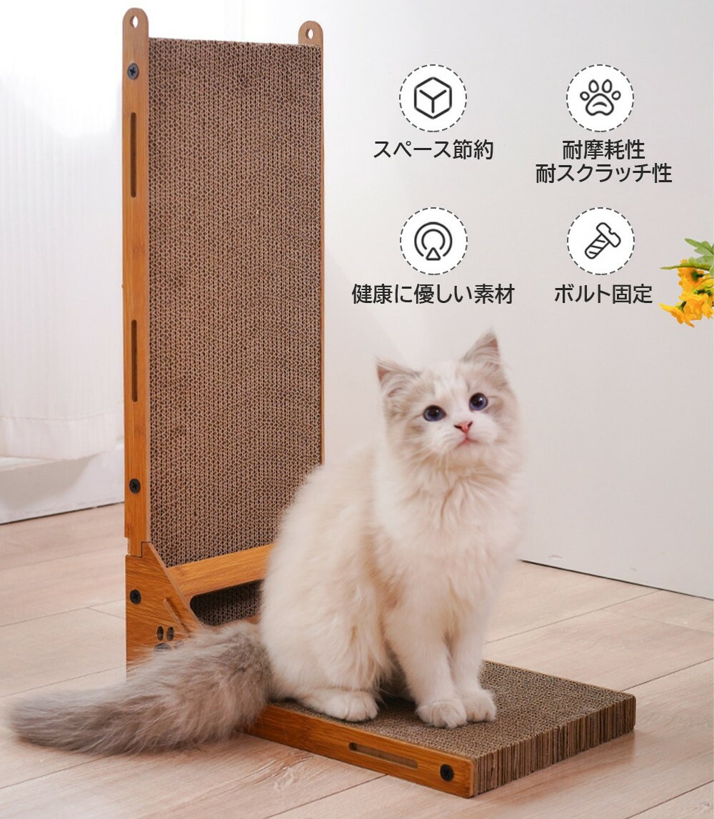 ネコの爪とぎ 猫つめとぎ 猫 爪研ぎ 猫爪どきボード つめとぎ 家具保護