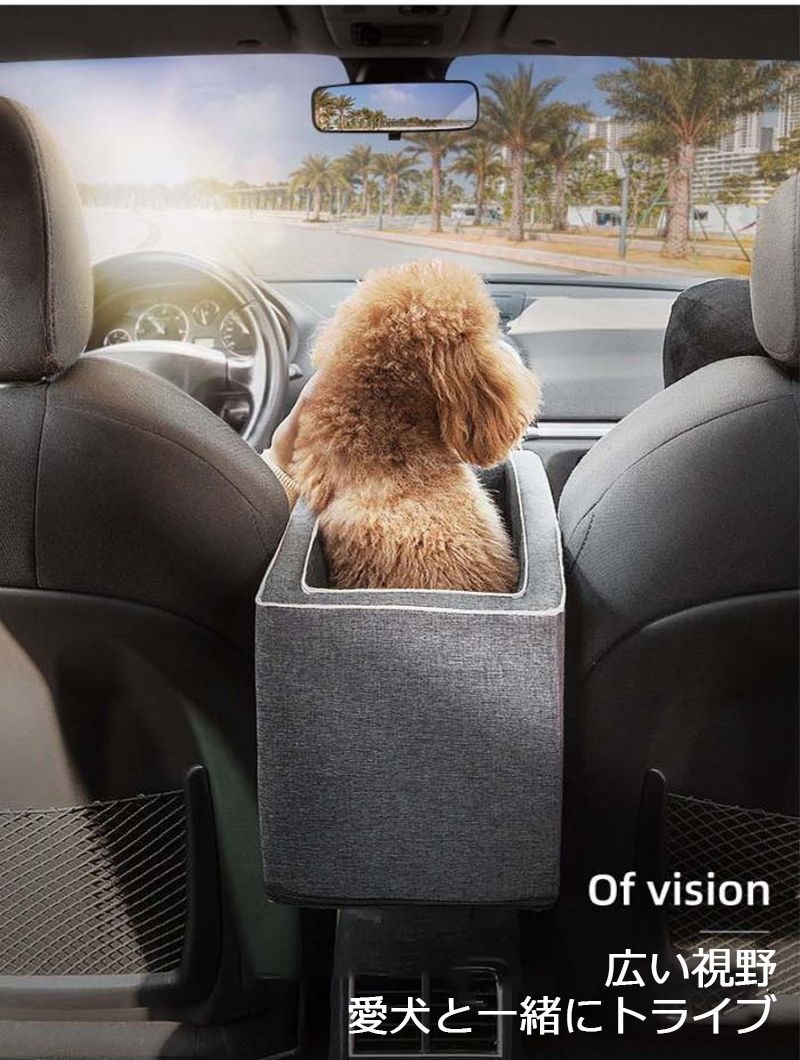 犬用 犬 ペット用 ドライブボックス ペットキャリー ベッド ソファー 車載 カーシート ゲージ コンパクト 車 トライブ お出かけ アウトドア 外出 旅行 安全
