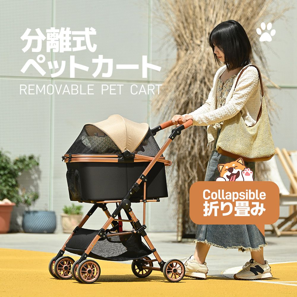 ペットカート アルミ製 分離式 取り外し可能 折りたたみ 多頭 中型犬 小型犬 猫 2way 軽量 ストッパー付き 4輪 組立簡単 工具不要 介護用 ドッグカート