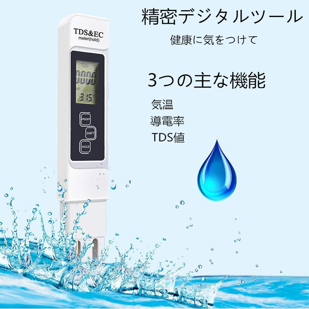 8898円 高い素材 デジタル 5IN1 TDS EC PH 塩分 温度計 デジタル水質モニター プール 飲料水 水族館用 正確な