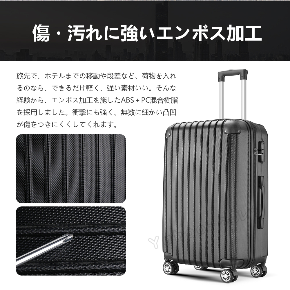 人気提案スーツケース Lサイズ キャリーケースフレームTSAロック搭載 7日-14日大型 防犯・セキュリティ用品