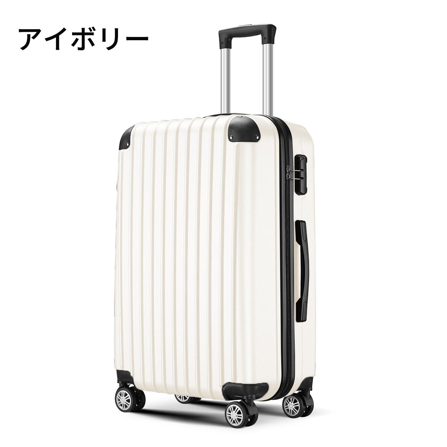 あす楽！2年間保証 キャリーケース スーツケース S/M/Lサイズ 超軽量 
