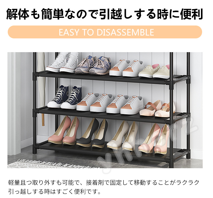 あす楽！シューズボックス シューズラック下駄箱 収納棚付きDIY