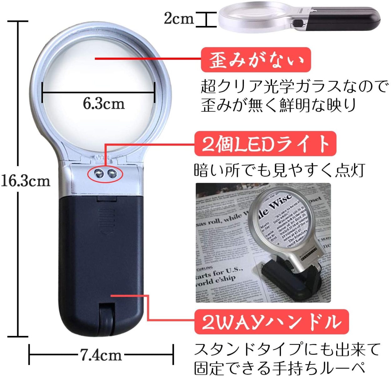 ショップ 拡大鏡 ルーペ LEDライト付き 手持ち 折りたたみ 虫眼鏡 倍率2倍 軽い 小型 スタンドルーペ シンプル 大きく 見やすい 簡易拡大鏡  新聞 高齢者 低視力 読書用 検査用 gts.com.pe