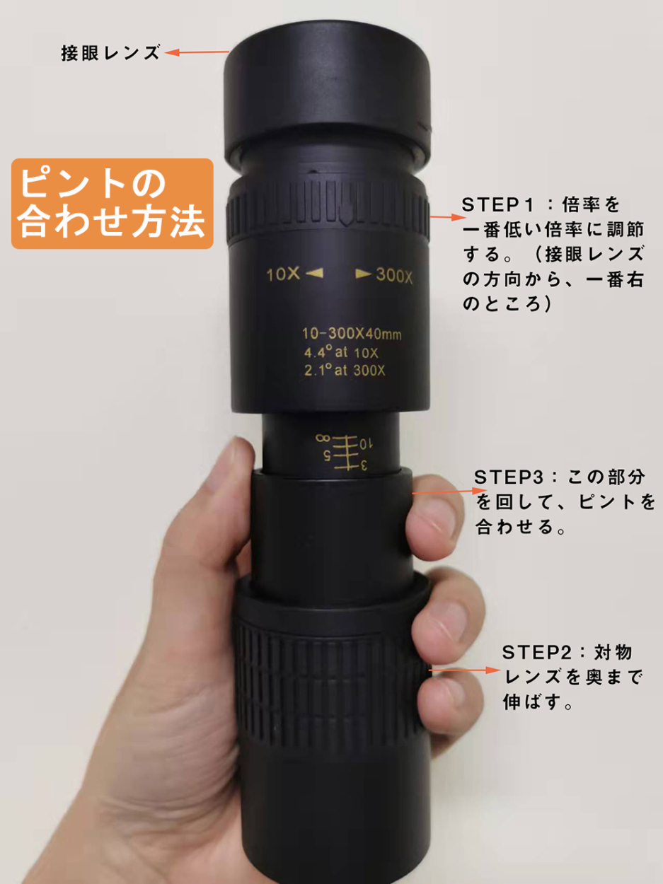 最新版 単眼鏡 望遠鏡 10-300x高倍率 BAK-4高解像度 高透過率 超望遠レンズ 防水霧 耐衝撃 観戦 観察 運動会 コンサートスポーツ観戦  天体観測 山登り お釣り :telescope10-1:ヘルツ - 通販 - Yahoo!ショッピング