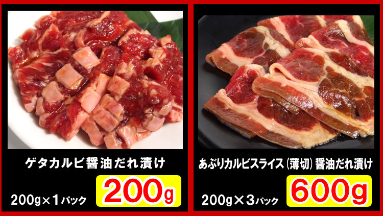 【情熱特撰】人気盛りＢＢＱセット