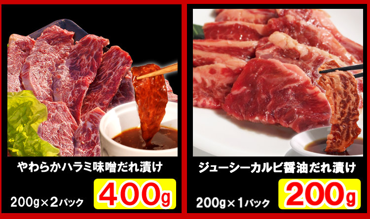 情熱の焼肉牛5種盛