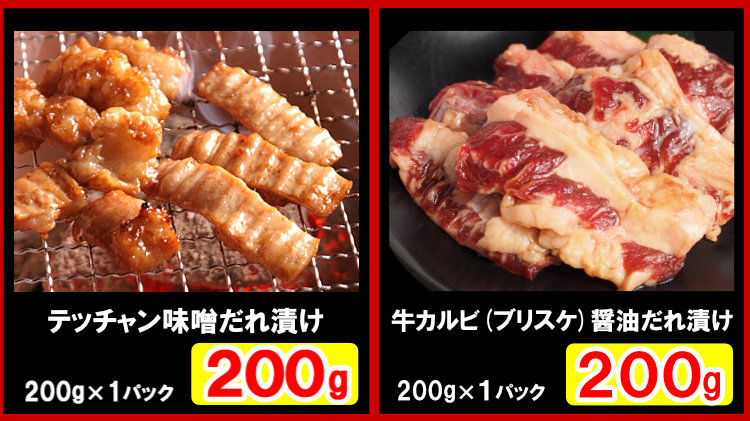 情熱の焼肉牛5種盛