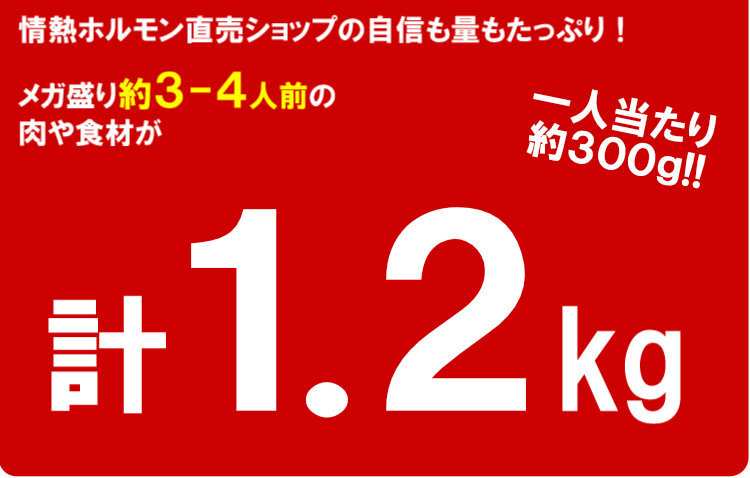 情熱の焼肉牛5種盛