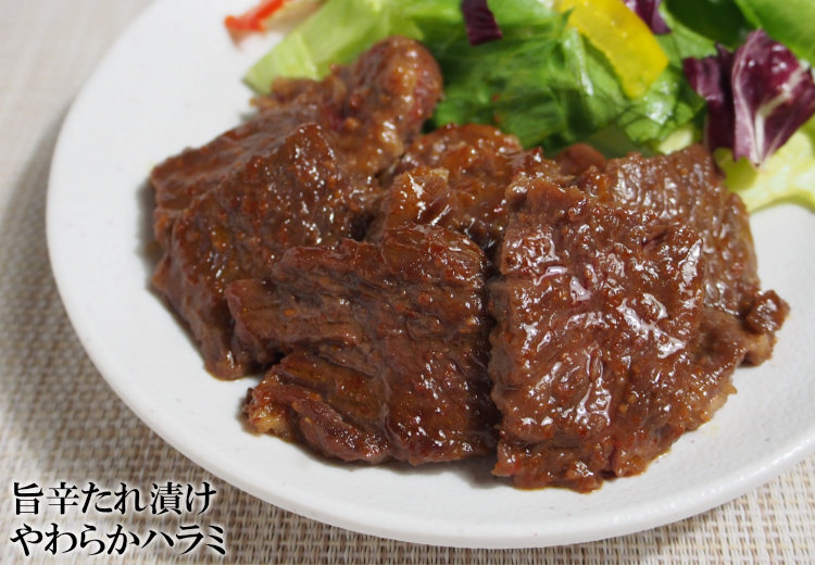 ハラミ3種食べ比べ