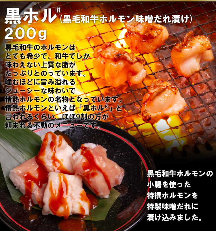 肉福袋