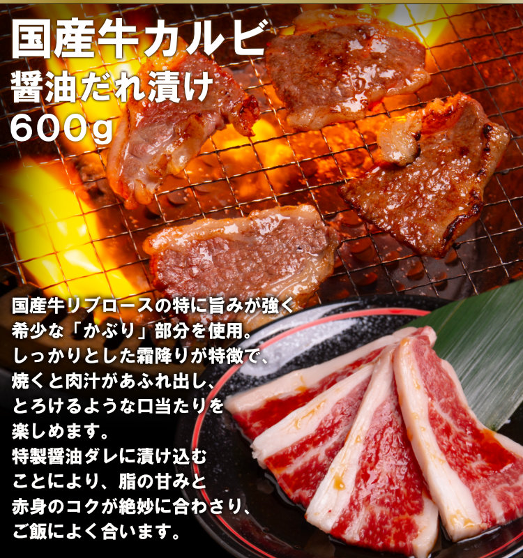 肉福袋