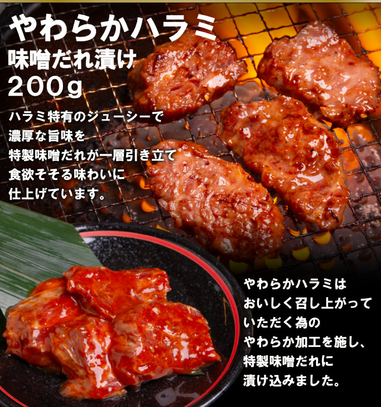 肉福袋