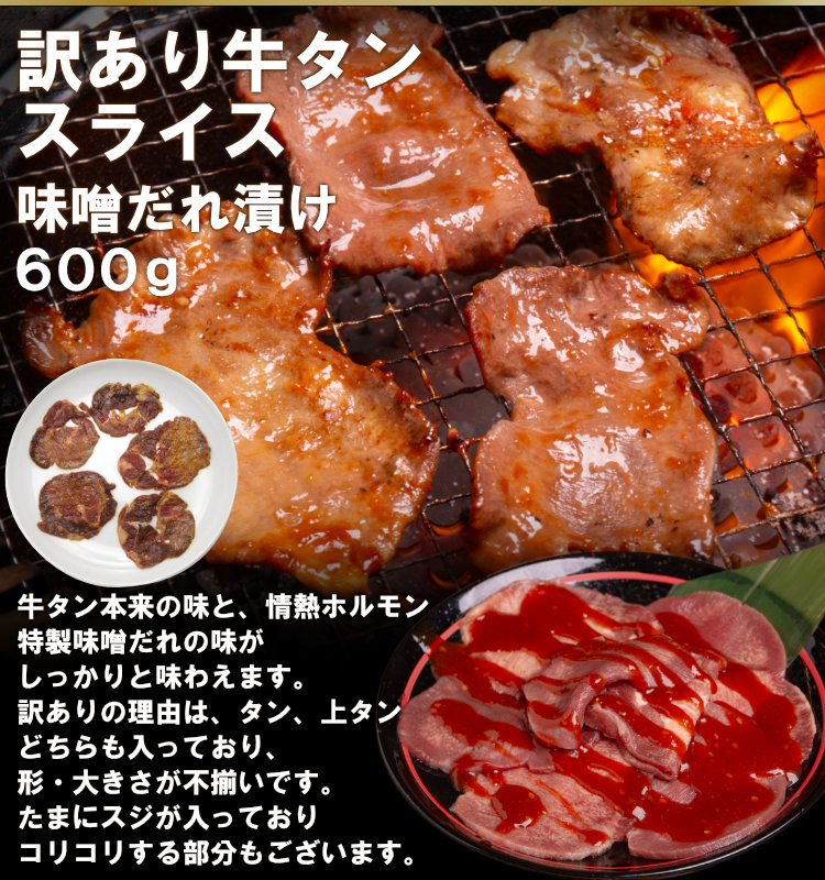 肉福袋