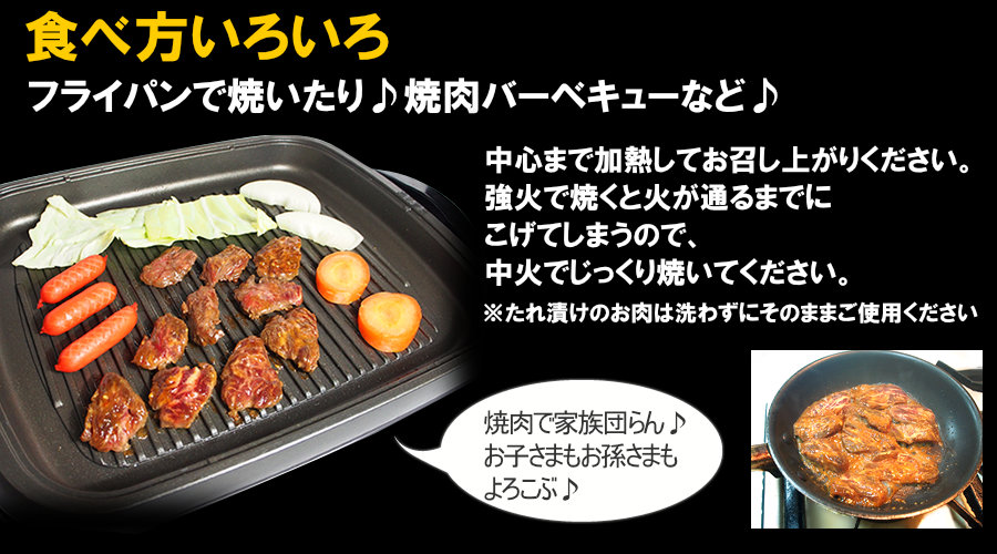 肉福袋