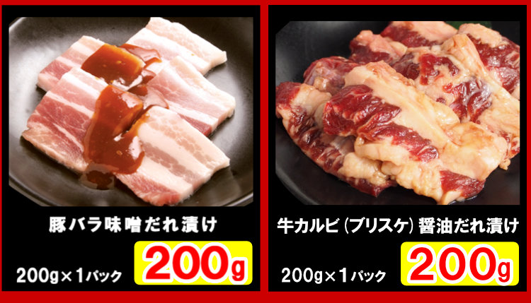 お手軽焼肉6種盛