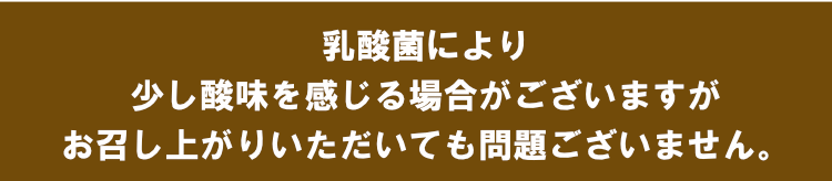 牛レバ刺し