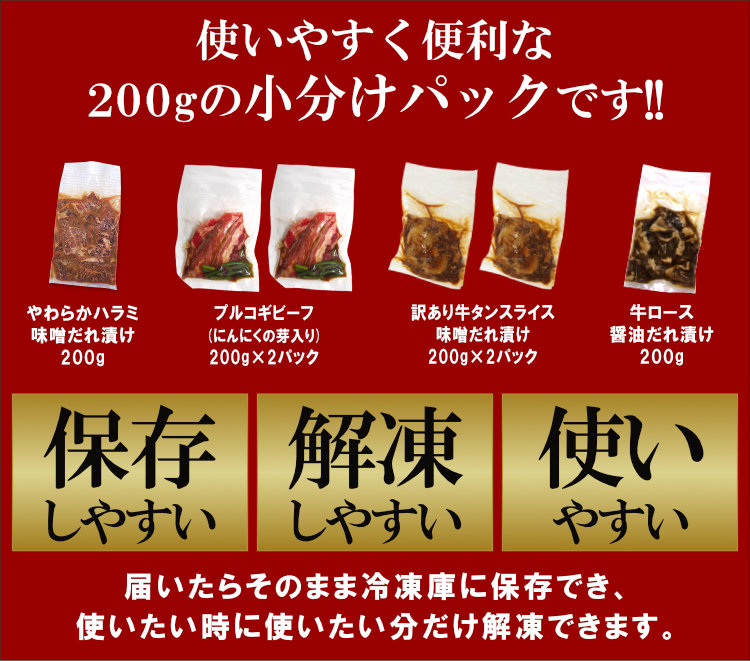 焼肉鉄板セレクト