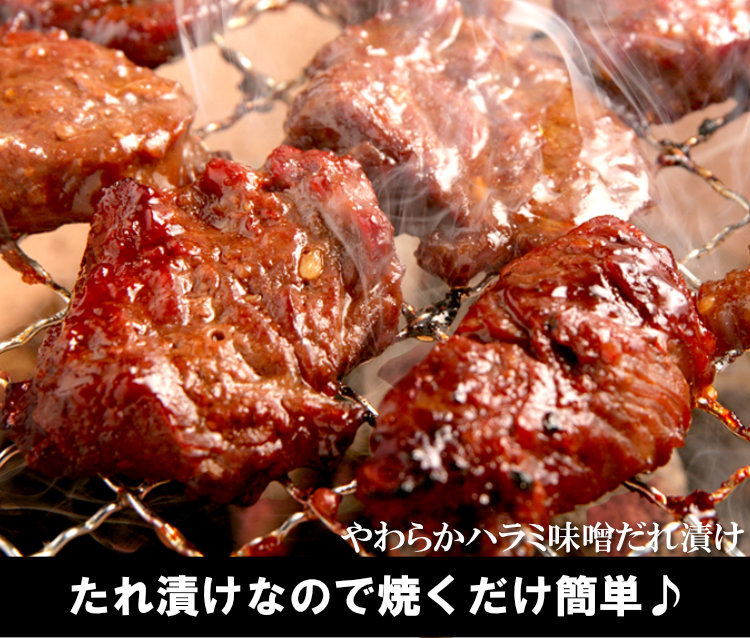 焼肉鉄板セレクト